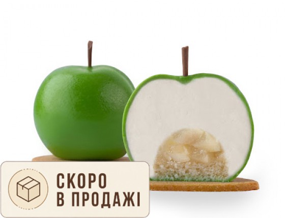 3D Яблуко